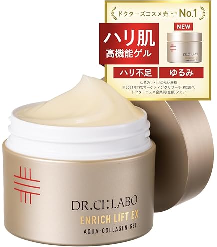 Amazon | ドクターシーラボ (DR.CI:LABO) エンリッチ メディカリフト