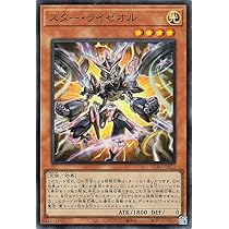 Amazon.co.jp: 遊戯王カード No.60 刻不知のデュガレス(スーパーレア