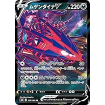 Amazon.co.jp: ポケモンカード s8b ハイクラスパック VMAX