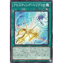 Amazon.co.jp: 遊戯王カード 皇たる水精鱗－ネプトアビス(レア) レイジ