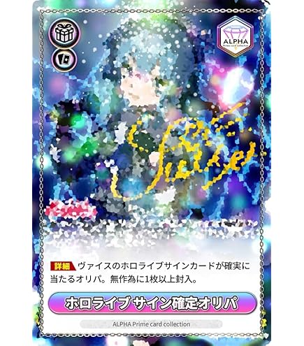 Amazon.co.jp: hololive OFFICIAL CARD GAME エリートスパーク 常闇