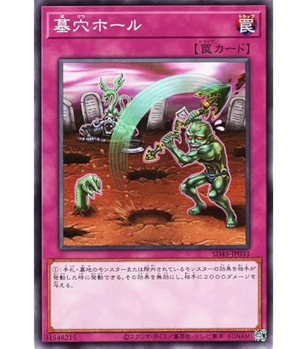 Amazon.co.jp: 遊戯王 Sin 青眼の白龍 ブルーアイズ・ホワイト