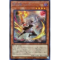 Amazon.co.jp: 遊戯王カード 閃刀姫－ハヤテ(新規イラスト