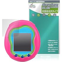 Amazon | たまごっちユニ - パープル。 | ハンドヘルドゲーム | おもちゃ