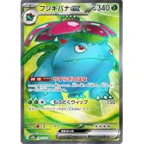 Amazon.co.jp: ポケモンカード151 sv2a 強化拡張パック カメックスex