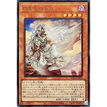Amazon.co.jp: 遊戯王カード 禁じられた聖冠(スーパーレア) バースト