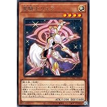Amazon.co.jp: 遊戯王カード SPRG-JP053 セイクリッド・トレミスM7