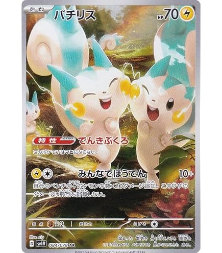 Amazon.co.jp: ポケモンカードゲームSV sv3a 強化拡張パック