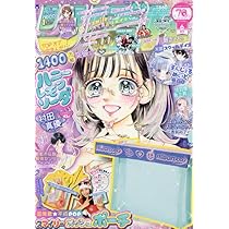 り ぼ ん (5月号) |本 | 通販 | Amazon