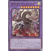 Amazon.co.jp: 遊戯王 DABL-JP011 赫の聖女カルテシア (日本語版