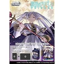 Amazon.co.jp: ヴァイスシュヴァルツ トライアルデッキ 葬送の