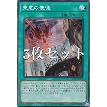 Amazon.co.jp: 遊戯王 ROTD-JP009 教導の大神祇官 (日本語版 レア