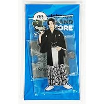 Amazon | Snow Man アクリルスタンド アイランドストア 第3弾 20夏