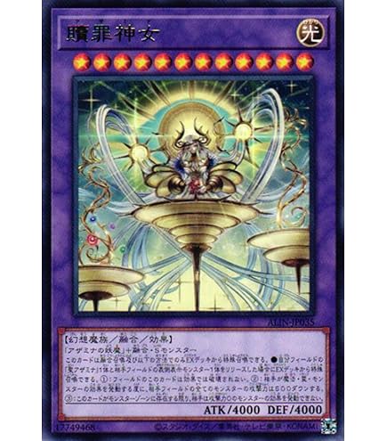 Amazon.co.jp: 遊戯王カード ROTA-JP079 霊王の波動 （スーパーレア