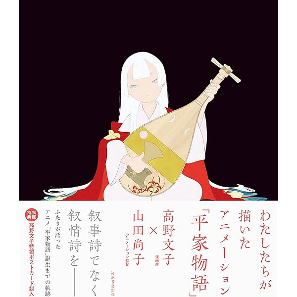 Amazon.co.jp: 平家物語Vol.1～5【レンタル落ちDVD】 : DVD