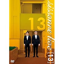 Amazon.co.jp: シソンヌライブ[douze] [DVD] : シソンヌ: DVD