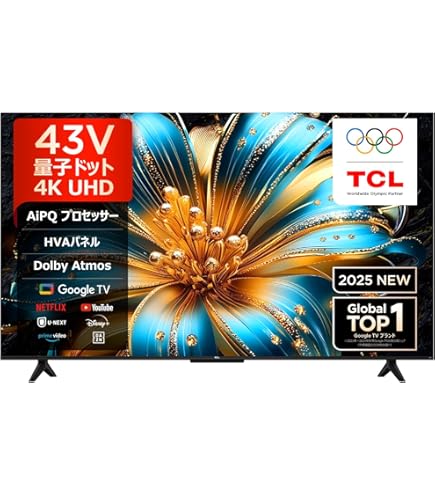 Amazon | TCL 43P79B [43V型 地上・BS・CSデジタル 4K内蔵 液晶テレビ