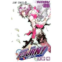 家庭教師ヒットマンREBORN! 26 (ジャンプコミックス) | 天野 明 |本