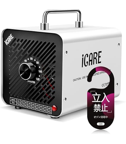 Amazon.co.jp: Airness ANS-1601 Low Concentration Ozone Generator