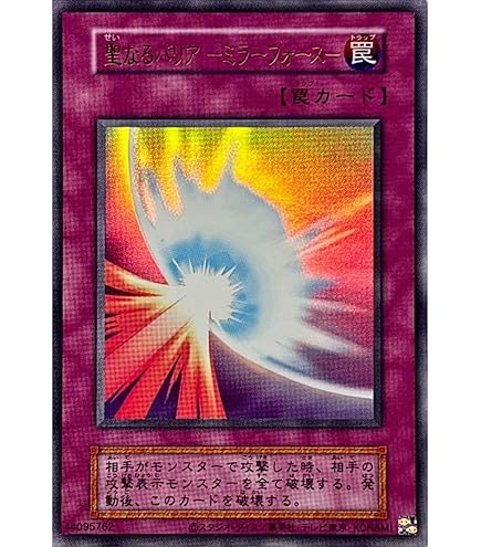 Amazon.co.jp: 遊戯王カード ハーピィ・レディ三姉妹 ウルトラレア RB