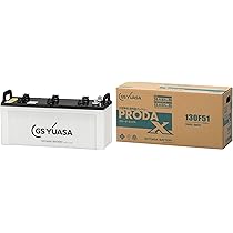 Amazon.co.jp: GS YUASA [ GSユアサ ] PRX 130F51 業務用車用 カー