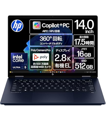 Amazon.co.jp: HP Envy x360 2-in-1ノートパソコン、15.6インチフルHD