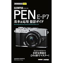 Amazon | OM SYSTEM PEN E-P7 EZダブルズームキット シルバー