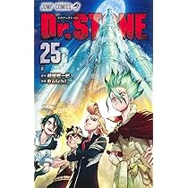 Dr.STONE 26 (ジャンプコミックス) | Boichi, 稲垣 理一郎 |本 | 通販