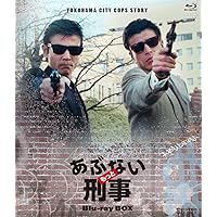 Amazon.co.jp: 【Amazon.co.jp特典付き】もっとあぶない刑事 Blu-ray