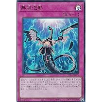 Amazon.co.jp: 遊戯王カード TRC1-JP026 増殖するG スーパーレア