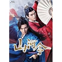 TIMES時代影視 写真集 雑誌 2021年3月 第636期 中国版 『山河令』龔俊
