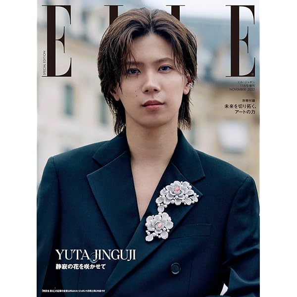 神宮寺勇太 Jr.時代 ジュニア 公式写真 大量 まとめ売り セミ