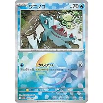 Amazon.co.jp: ポケモンカードゲームSV sv8a ハイクラスパック テラス