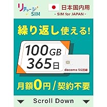 Amazon | docomo home 5G HR02 [ダークグレー] | エヌテイテイドコモ