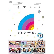 Amazon.co.jp: アメトーーク! DVD 35 [特典なし] : 雨上がり決死隊: DVD