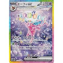 Amazon.co.jp: ポケモンカードゲームSV sv8a ハイクラスパック テラス