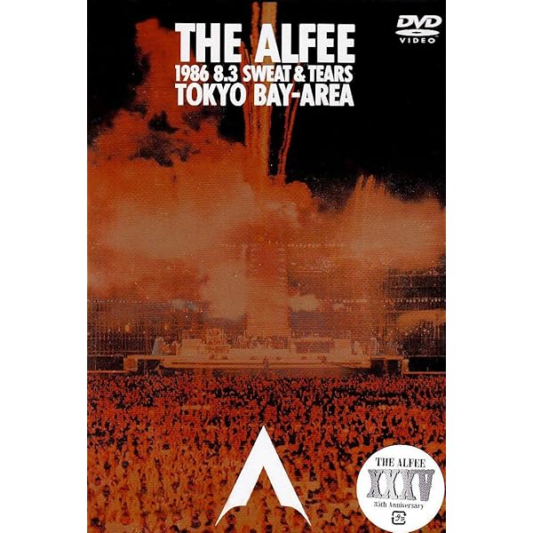 Amazon.co.jp: THE ALFEE 30th anniversary Count Down 2005 TIME AND