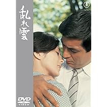 Amazon.co.jp: 乱れ雲 [DVD] : 加山雄三, 司葉子, 草笛光子, 森光子