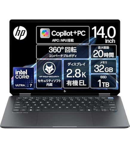 Amazon.co.jp: HP Spectre x360 14インチ タッチスクリーン 2-in-1