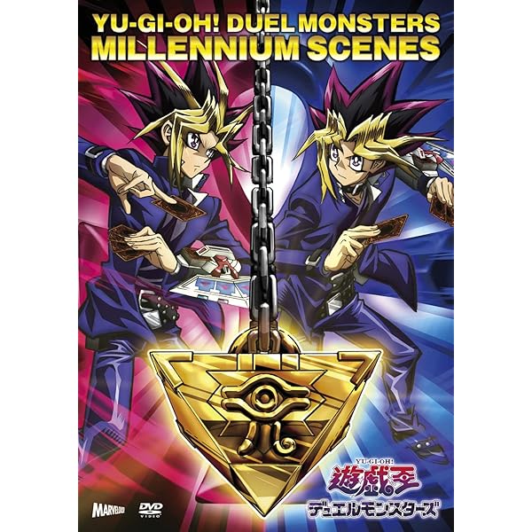 Amazon.co.jp: 『遊☆戯☆王』 デュエリスト&モンスターズ メモリアル