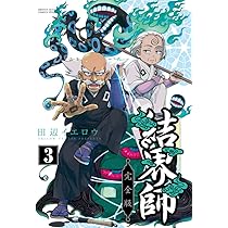 71aFRQtwEzL._AC_UL210_SR210,