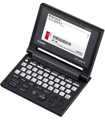 Amazon | カシオ 電子辞書 エクスワード コンパクトモデル XD-C400RD