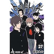 Amazon.co.jp: ワールドトリガー 29 (ジャンプコミックス) : 葦原 大介