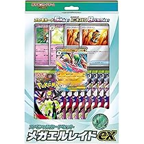 Amazon.co.jp: ポケモンカードゲーム MEGA 拡張パック ムニキスゼロ