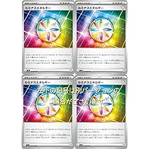 Amazon.co.jp: ポケカ 基本 エネルギー カード 各種15枚セット （8種