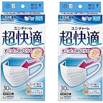Amazon.co.jp: 【2個セット】ユニチャーム 超快適マスク プリーツ
