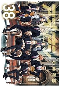 Amazon.co.jp: アオアシ (40) (ビッグコミックス) : 小林 有吾: 本