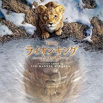 Amazon | ライオン・キング(オリジナル・サウンドトラック 30周年記念