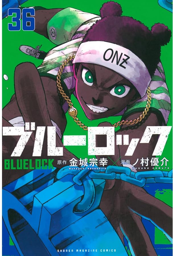 ブルーロック コミック 1-34巻セット (講談社) | ノ村優介 |本 | 通販