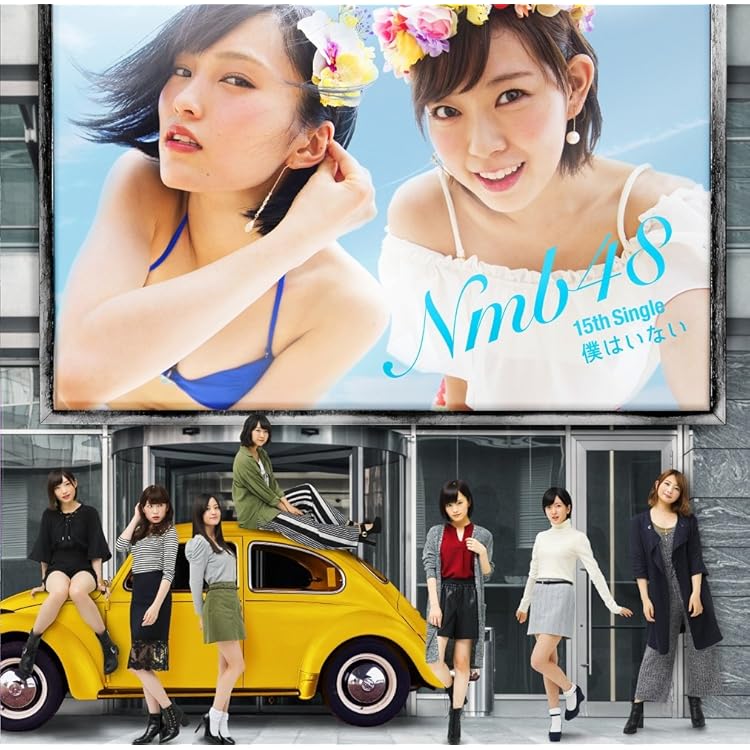 Amazon.co.jp: 僕以外の誰か(通常盤Type-A)(DVD付): ミュージック